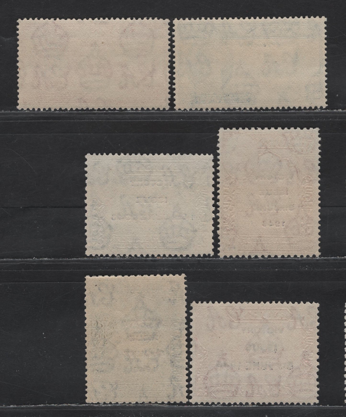 Lot 101 Aden-Kathiri State Of Seiyun & Qu'aiti (C) SG#28-29, 12-13, 12-13 1.5a - 2.5a Carmine - Blue , 1946 Victory Issues, 6 VFNH Singles