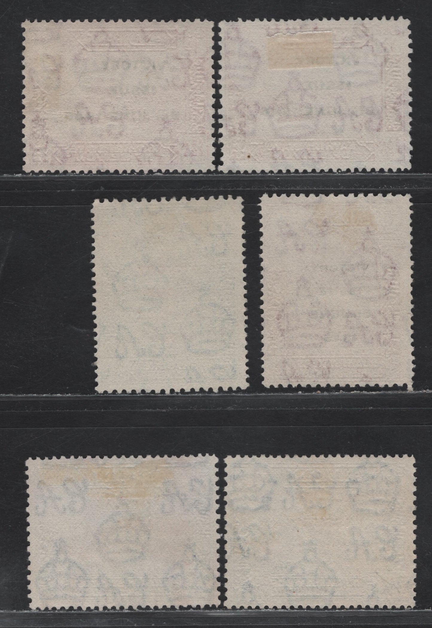 Lot 104 Aden-Kathiri State Of Seiyun & Qu'aiti State Of Shihr & Mukalla (C) SG#28-29, 12-13, 12-13 1.5a - 2.5a Carmine - Blue , 1946 Victory Issues, 6 Fine/Very Fine Used Singles, Slight Shade Varieties Of One Value From Each Set