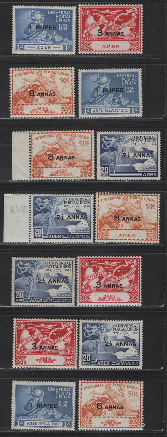 Lot 109 Aden-Kathiri State Of Seiyun & Qu'aiti State Of Shihr & Mukalla (C) SG#32-35, 16-19 2.5a on 20c -1r on 1/- Ultramarine - Blue , 1949 UPU Issue, 14 F/VFOG Singles, As Lot 108, Extra Shades Of 2 Values In The Qu'aiti State Set, All Hinged.