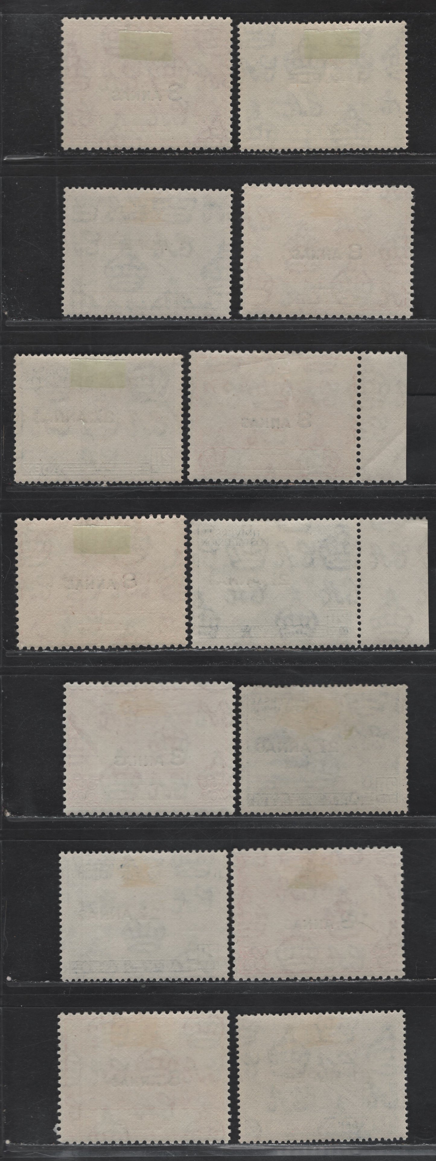 Lot 109 Aden-Kathiri State Of Seiyun & Qu'aiti State Of Shihr & Mukalla (C) SG#32-35, 16-19 2.5a on 20c -1r on 1/- Ultramarine - Blue , 1949 UPU Issue, 14 F/VFOG Singles, As Lot 108, Extra Shades Of 2 Values In The Qu'aiti State Set, All Hinged.