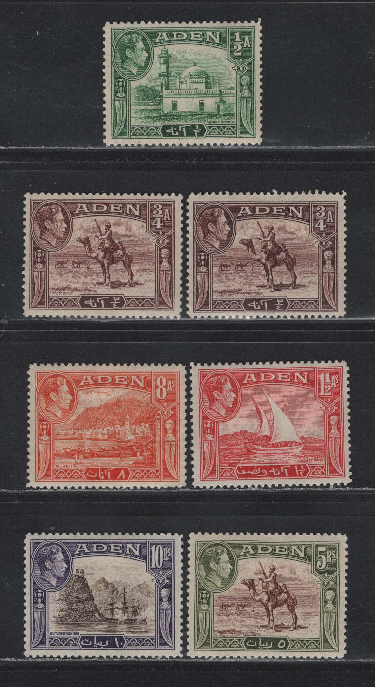 Lot 111 Aden (C) SG#16-17, 19, 23, 26-27 1/2a - 10r Yellowish Green - Sepia & Violet King George VI, 1938-1948 KGVI Pictorial Issue, 7 VFOG Singles, 1938 Printings On Thick Opaque Paper, Cream Gum & Irregular Crazing Pattern, Includes 2 Shades.