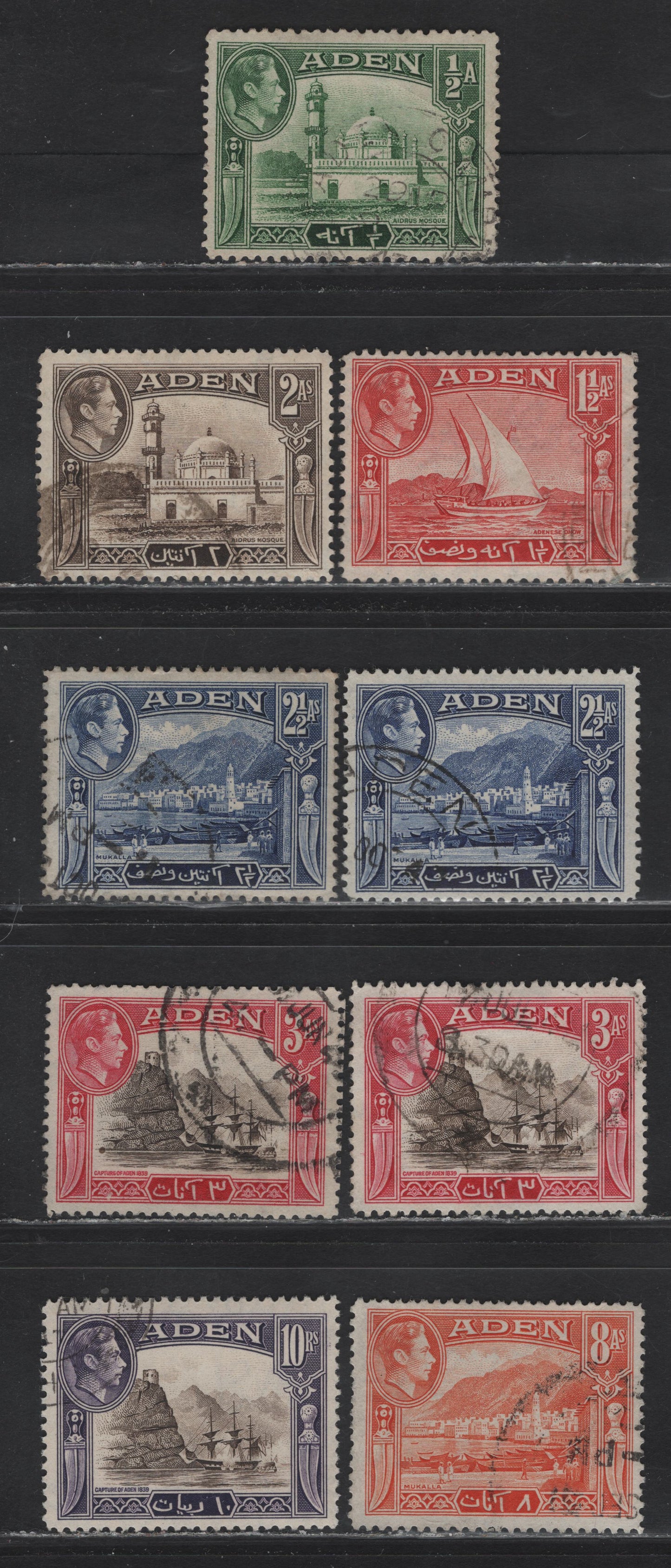 Lot 116 Aden (C) SG#19-23, 16, 27 1/2a - 10r Green - Sepia & Violet , 1938-1948 KGVI Pictorial Issue, 9 Fine/Very Fine Used Singles, 1938-1942 Printings On Thicker, Opaque Paper With Vertical Mesh & Wmk Only Partly Visible, 2 Shades Of 2.5a & 3a