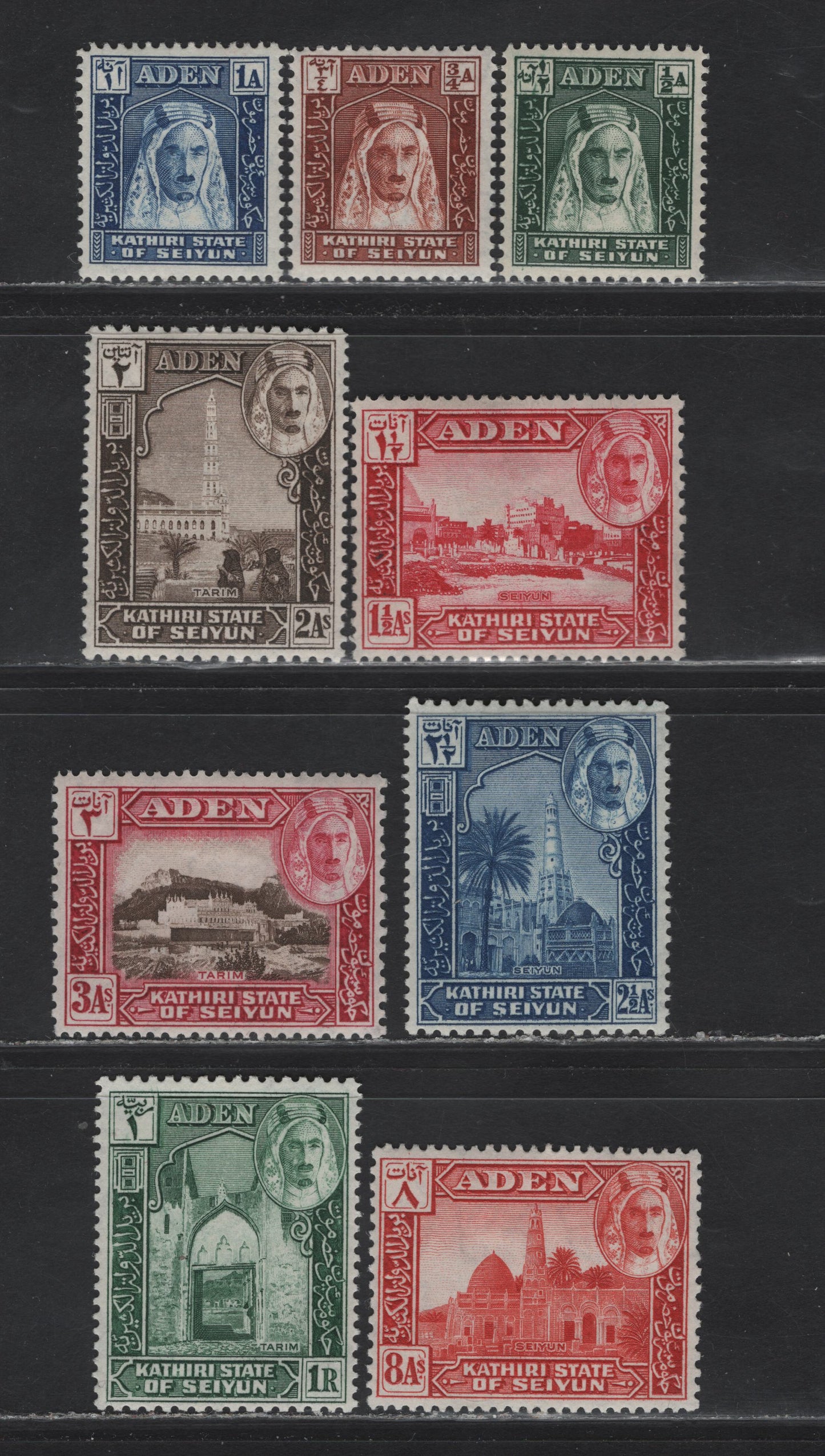 Lot 124 Aden - Kahiri State Of Seiyun SG#1-9 1/2a - 1r Blue Green - Green , 1951 New Currency Surcharge, 9 VFOG/NH Singles, Wartime (1942) Printings On Opaque Paper With Crackly Gum, 1.5a & 1/2a Are NH