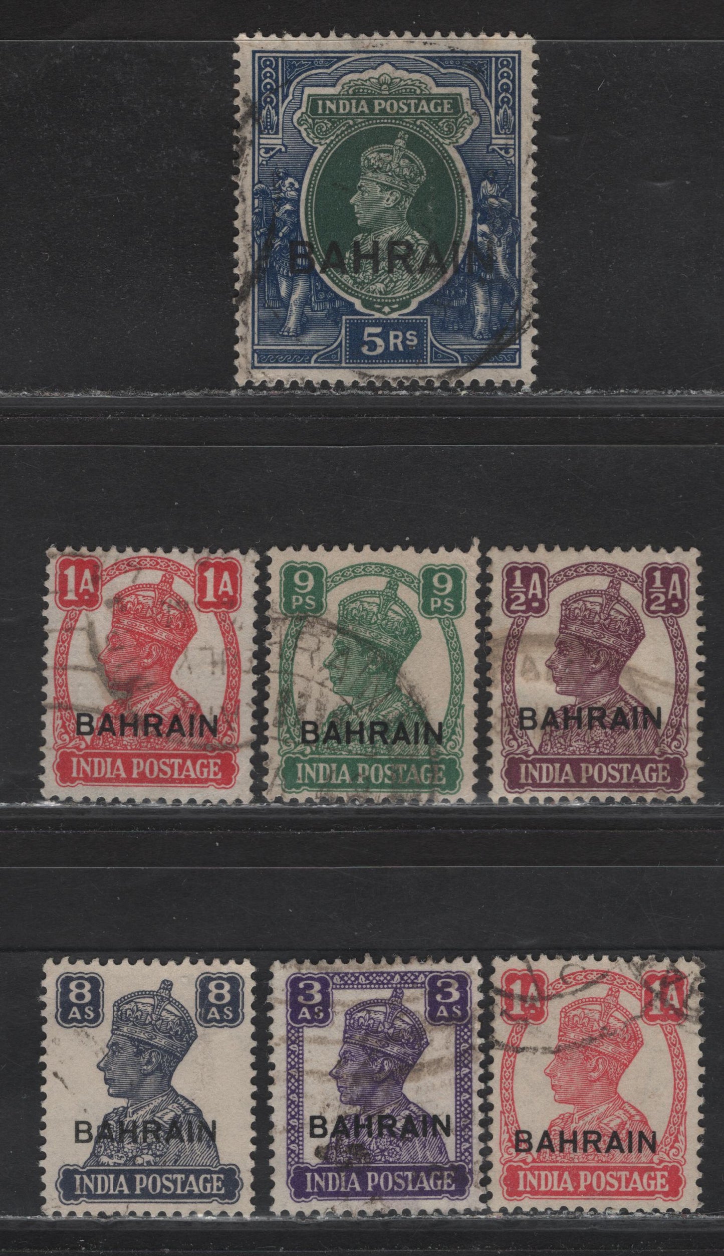 Lot 156 Bahrain (C) SG#34, 39-41, 45, 49 5r - 8a Green - Slate Violet , 1938-1945 King George VI Issue Of India, 7 Fine Used Singles, Includes Two Shades Of The 1a, Small Internal Wrinkles On 5r