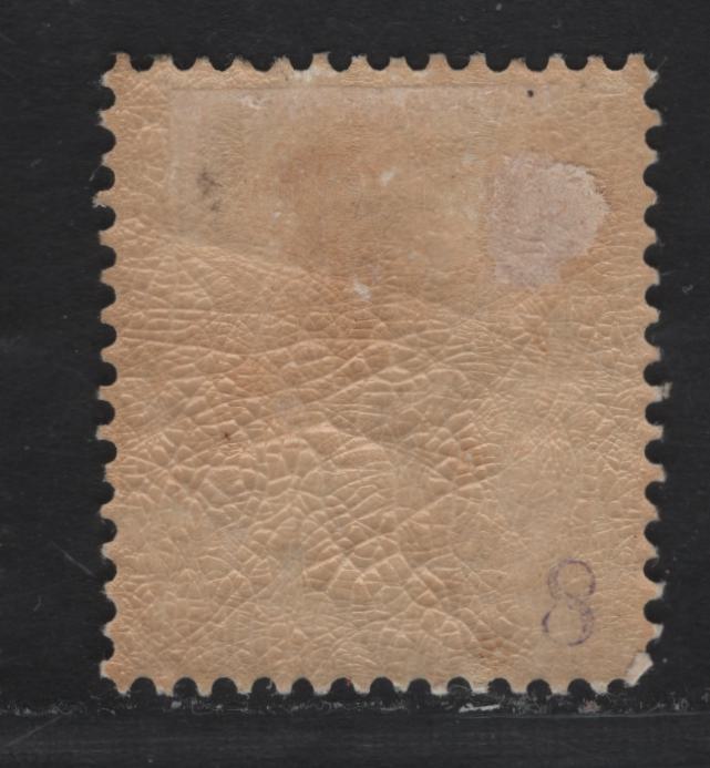 Lot 16 Sweden SC#34a 24o Lemon Yellow Numeral, 1877-1879 Numeral Issue, A FOG Single, Perf 13