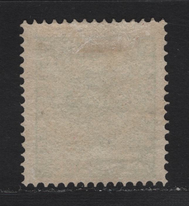 Lot 2 Sweden SC#6 (Facit # 7c2) 5o Yellow Green Arms, 1858-1862 Arms Issue, A VFOG Single, 1870-1872 Printing Using The 1865 Perforator