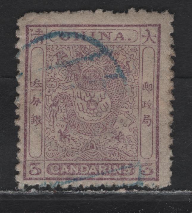 Lot 241 China (C) SC#14c 3c Pale Lilac Dragon, 1888 Dragon Issue, A Fine Used Single, Yin-Yang Wmk