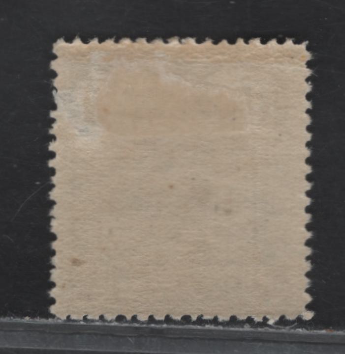 Lot 246 China (C) SC#235 50c Green , 1915-1923 Junk & Reaping Rice Definitives, A FOG Single, First Peking Printings, Shallow Hinge Thin