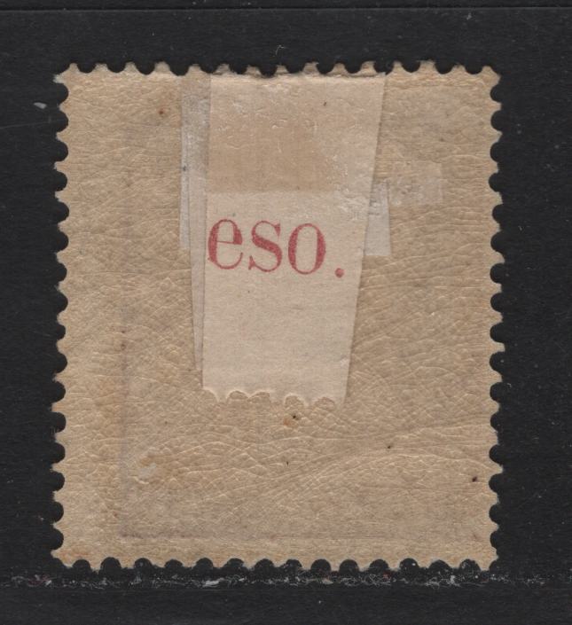 Lot 7 Sweden SC#11 (Facit #11h) 30o Chocolate Arms, 1858-1862 Arms Issue, A FOG Single, 1872 Perforation, Crisp, Regular Perforations