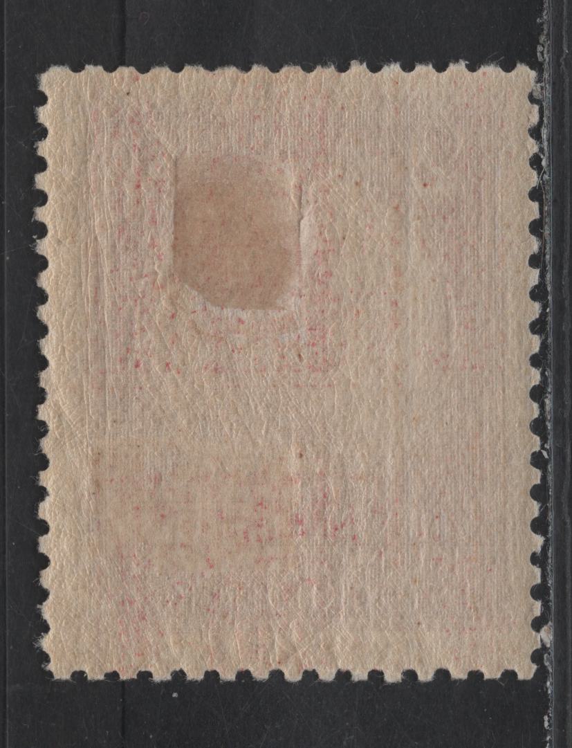 Lot 91 Sweden SC#210 2kr Rose Red King Gustaf V, 1924 UPU Issue, A VFOG Single