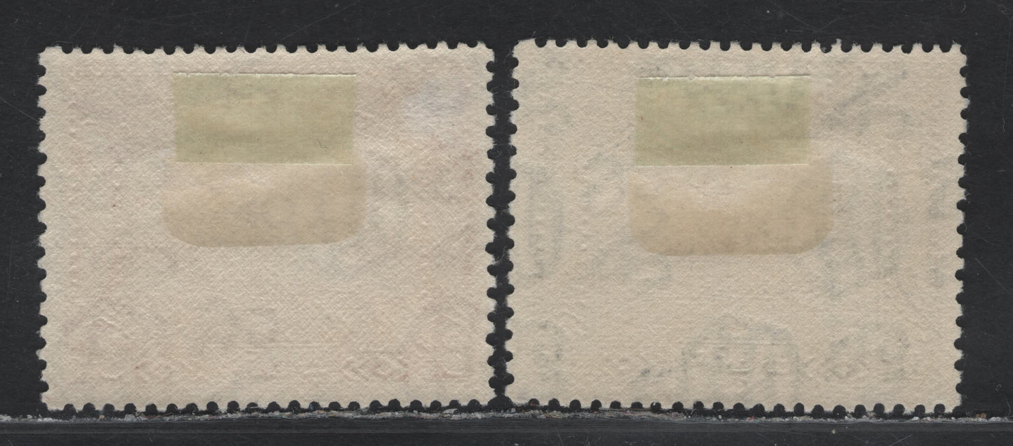 Lot 96 Aden (C) SG#7, 8 3.5a - 8a GrayBlue - Pale Purple Dhow, 1937-1939 Dhow Issue, 2 F/VFOG Singles