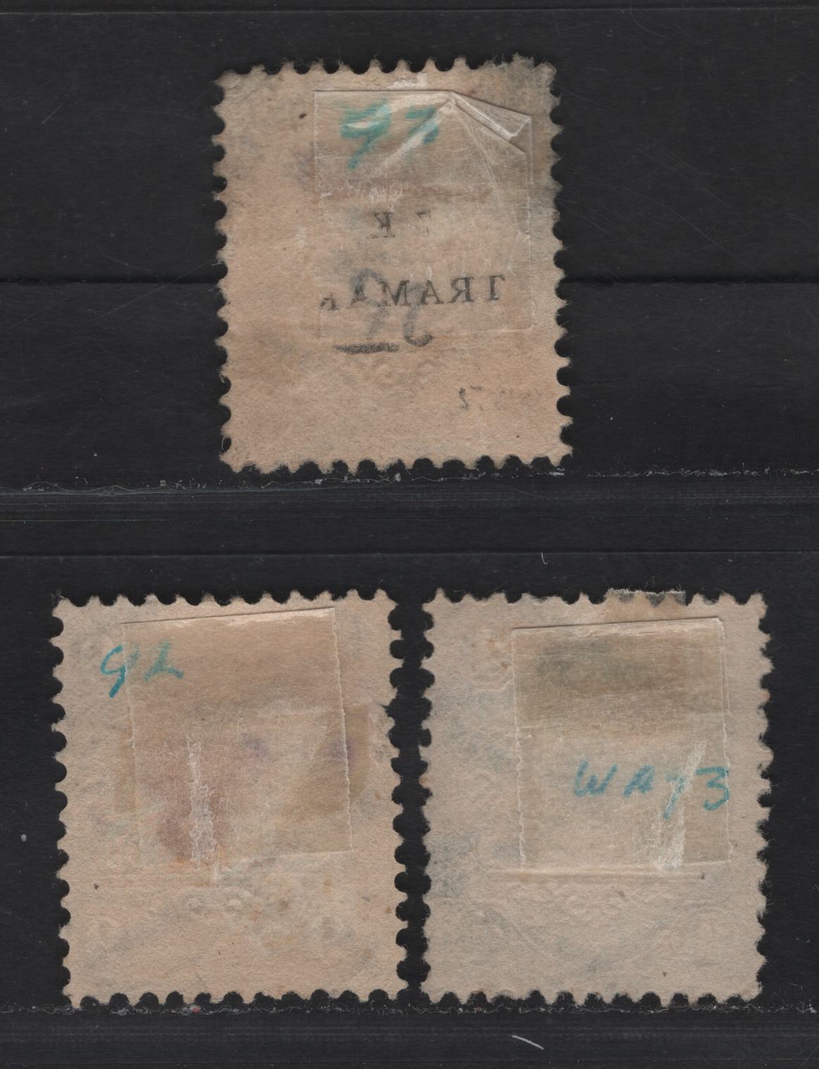 Lot 124 Bavaria SC#23, 27, 26b 1kr - 9kr Green - Pale Brown , 1870-1872 Embossed Arms Issue, 3 Very Good/Very Fine Used Singles, Wide Diamons Wmk (1kr & 9kr) & Narrow Diamonds Wmk (7kr)