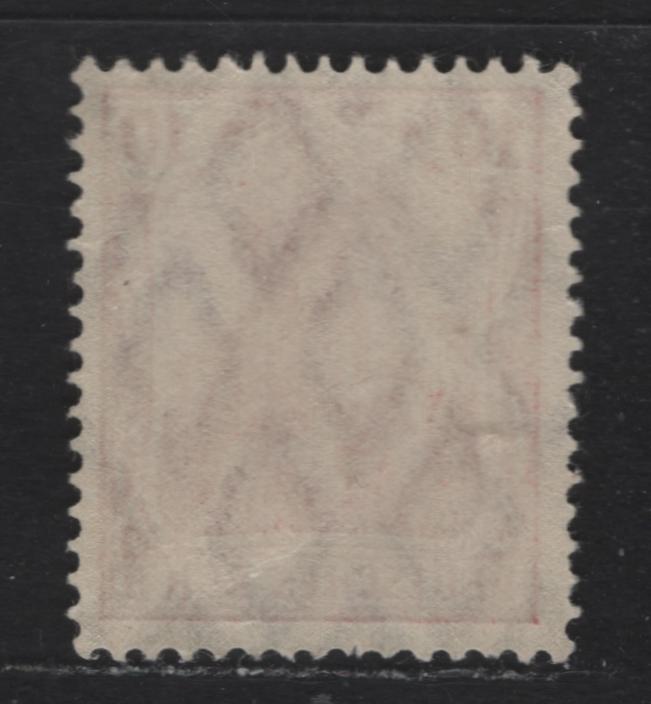 Lot 160 Germany SC#83g (Michel# 86Ia) 10pf Lively Carmine Red , 1905-1915 Germania Issue, A FNH Single, White Crackly Gum, Pre-War Printing, Lozenges Wmk.