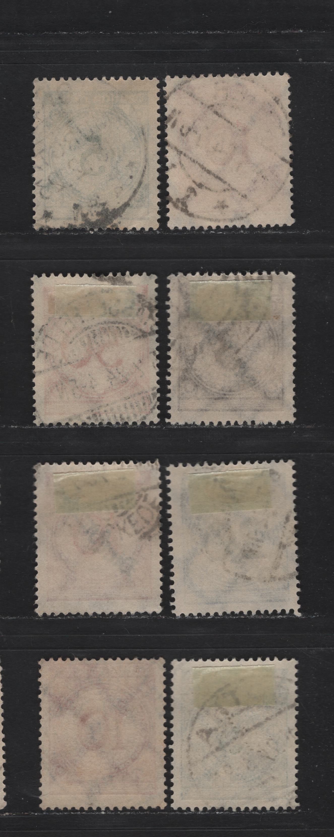 Lot 176 Germany SC#324-325, 327, O47-O50 5pf - 20pf Dark Green - Deep Ultramarine , 1923 Numeral - Official Overprinted Issues, 8 Fine/Very Fine Used Singles, Flate & Rotary Press Printings