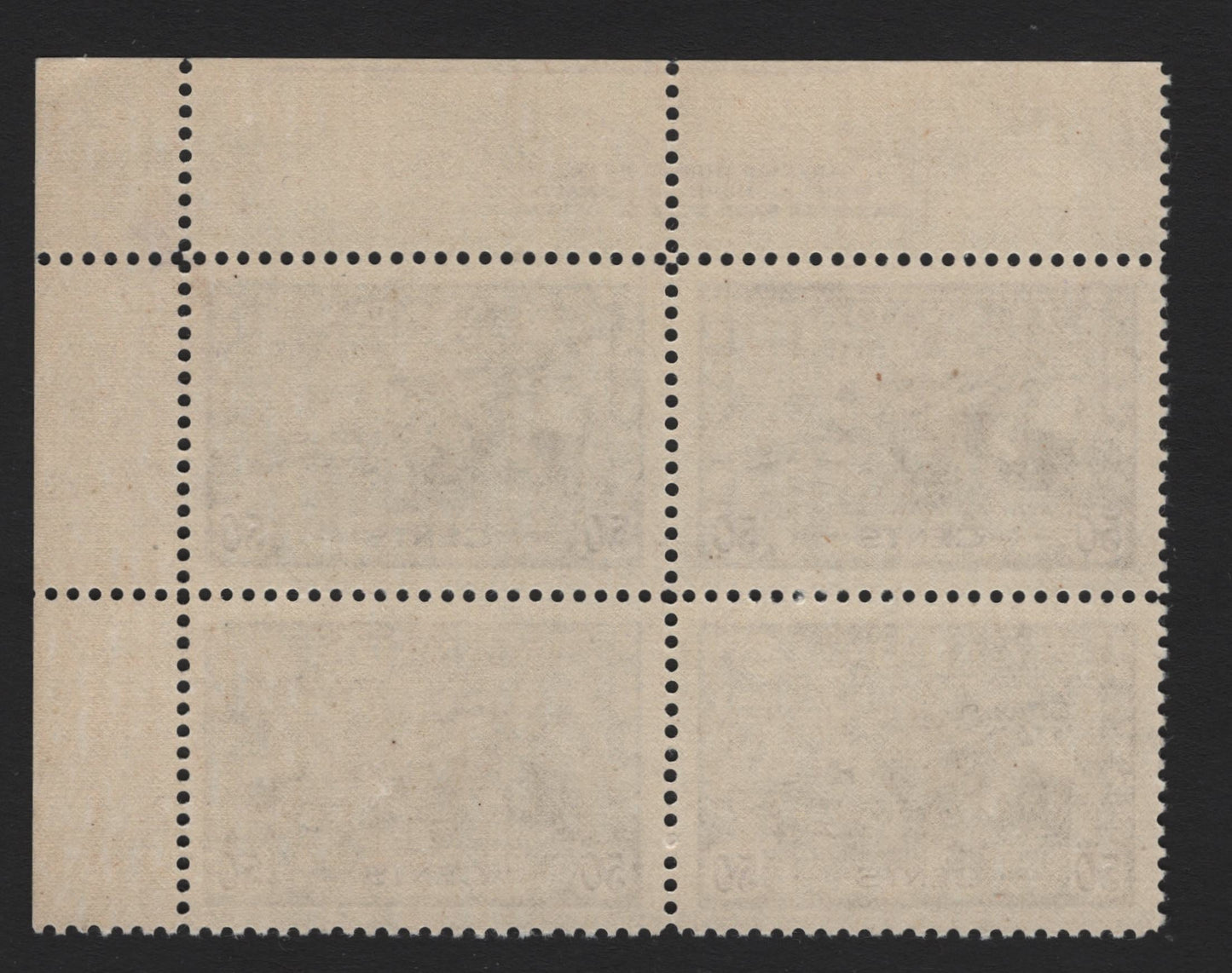 Lot 186 Canada (C) #261 50c Violet Munitions Factory, 1942-1943 KGVI War Issue, A VFNH UR Plate 1 Block Of 4, CBN-AAAAA Paper, Perf 11.9