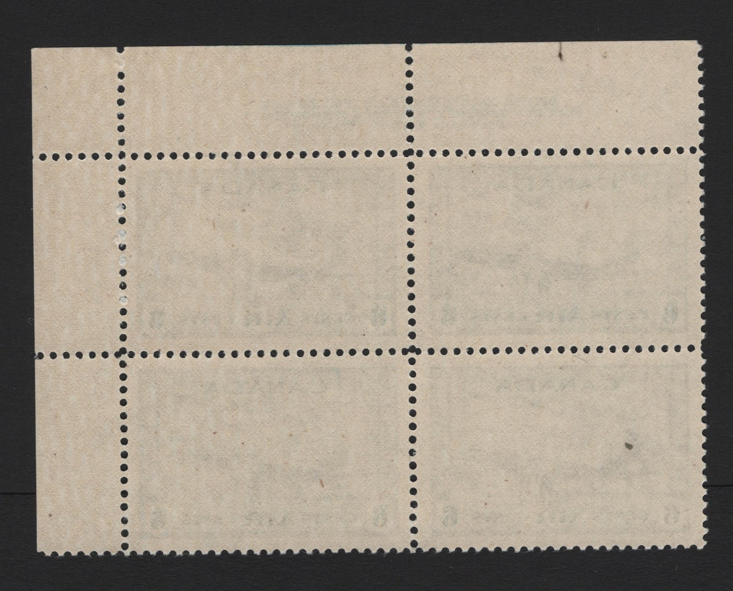 Lot 233 Canada #C7 6c Bright Blue Air Training Plan, 1942-1943 Airmail War Issue, A VFNH UR Plate 1 Block Of 4, CBN-GGGGG Paper, Perf 11.95 x 12