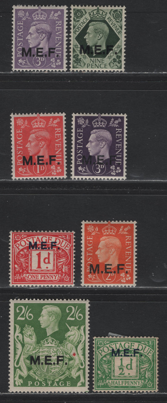 Lot 73 British Occupied Italian Colonies (C) SG#M2, M4, M11, M14, M17, M19, MD1-2 2d - 1d Orange - Carmine , 1942 Dulac Definitives, 8 VFOG Singles, MEF Overprinted, Upright Oblong Stops