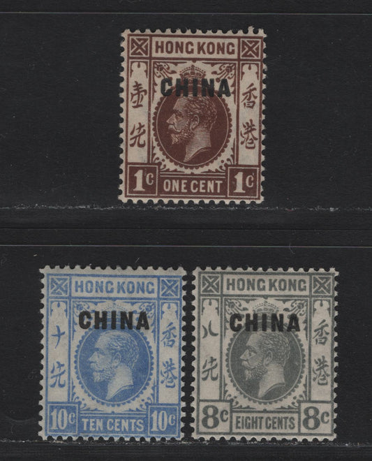 Lot 76 Hong Kong - British Post Offices In China (C) SG#18, 22-23 1c - 10c Brown - Bright Ultramarine , 1922-1927 King George V Keyplate Issue, 3 FOG Singles, Script CA Wmk
