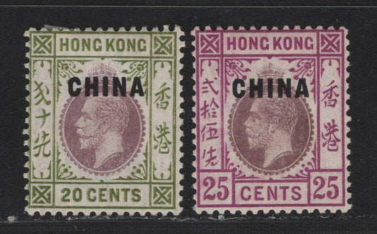 Lot 77 Hong Kong - British Post Offices In China (C) SG#24-25 20c - 25c Purple & Sage Green - Purple & Magenta , 1922-1927 King George V Keyplate Issue, 2 F/VFOG Singles