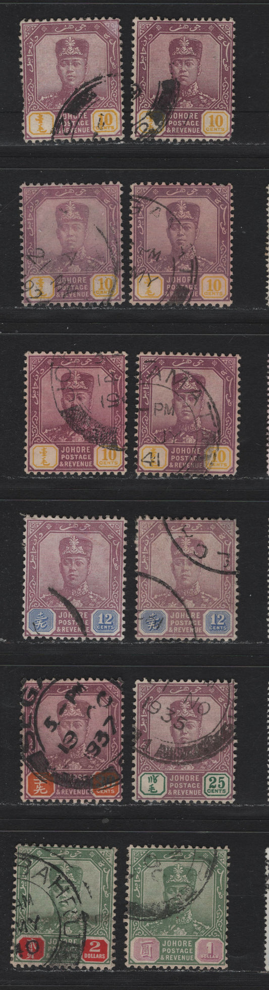 Lot 142 Malaya - Johore (C) SG#112-113, 116-117, 120-121 10c - $2 Dull Purple & Yellow - Green & Carmine , 1922-1941 Sultan Ibrahim Keyplates, 12 Very Fine Used Singles, Multiple Shades