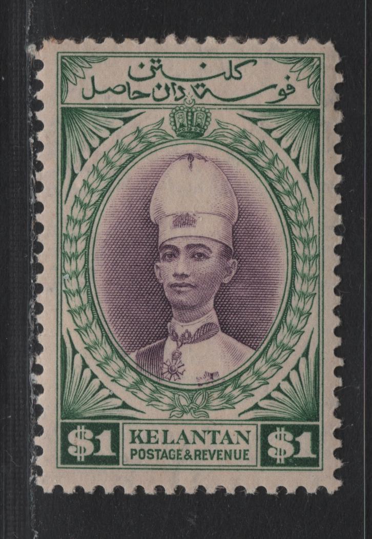 Lot 150 Malaya - Kedah (C) SG#52 $1 Violet & Blue Green , 1937 Sultan Ismail Issue, A FNH Single, Some Gum Toning