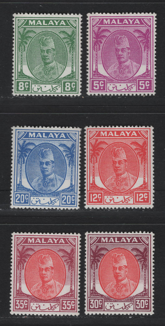 Lot 152 Malaya - Kedah (C) SG#65, 68, 70, 73, 75-76 5c - 35c Bright Purple - Scarlet & Purple , 1951-1955 Sultan Ibrahim Portrait & Palm Tree Keyplates, 6 VFNH Singles, 1952 Printings