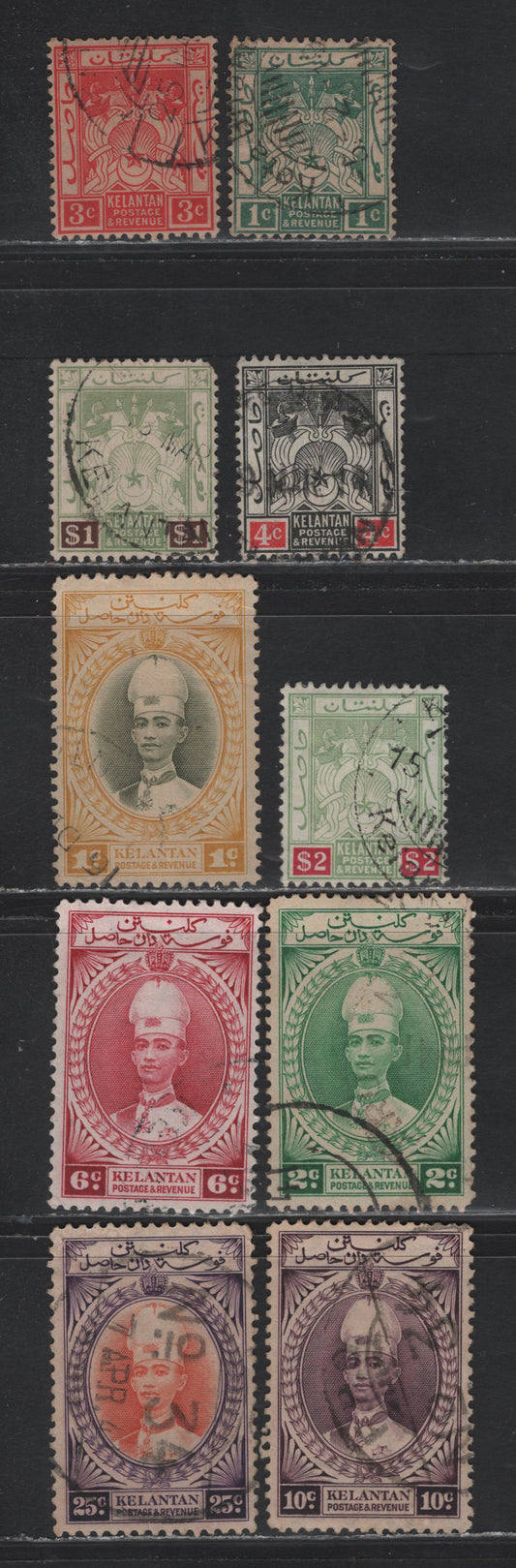 Lot 153 Malaya - Kelantan (C) SG#1a,2-3, 9a, 10, 40-41, 44-46, 48 1c - 25c Blue Green - Vermillion & Violet , 1911-1915 Arms - Sultan Ismail Issues, 10 Fine/Very Fine Used Singles, Multiple Crown CA Wmk