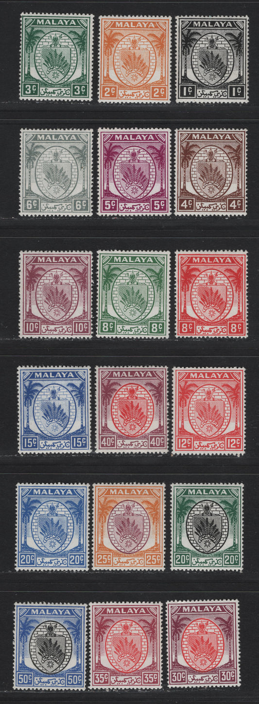 Lot 161 Malaya - Negri Sembilan (C) SG#42/59 1c - 50c Black - Black & Blue , 1949-1955 Coat of Arms & Palm Tree Keyplates, 18 F/VFOG/NH Singles, Mostly NH Set, 1952, 1953 & 1955 Printings