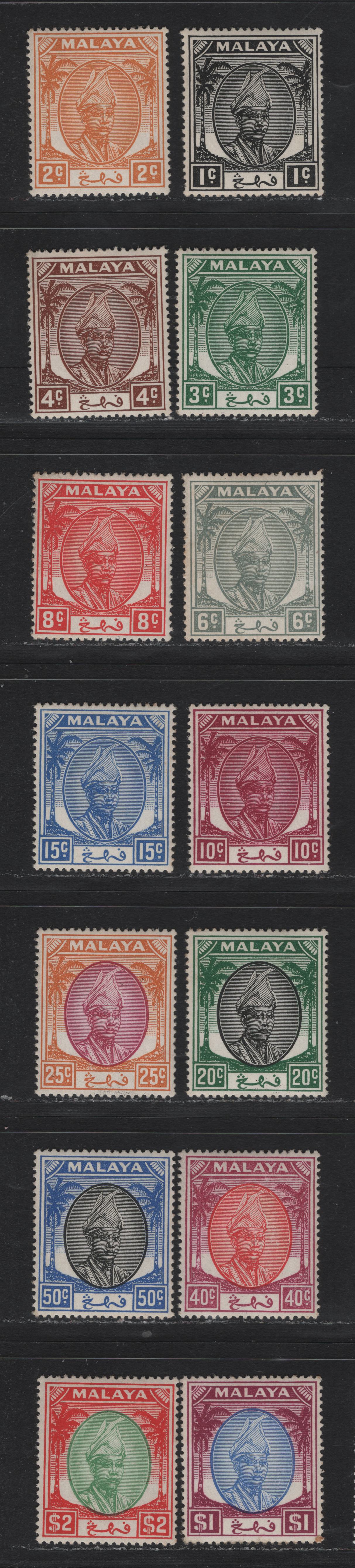 Lot 167 Malaya - Pahang (C) SG#53/72 1c - $2 Black - Green & Scarlet , 1930-1936 Sultan Sir Abu Bakar Keyplates, 14 F/VFOG/NH Singles, Missing Only 1950's Printings, Some Minor Gum Toning Affects The 6c, Some Album Offset On 20c & 25c.