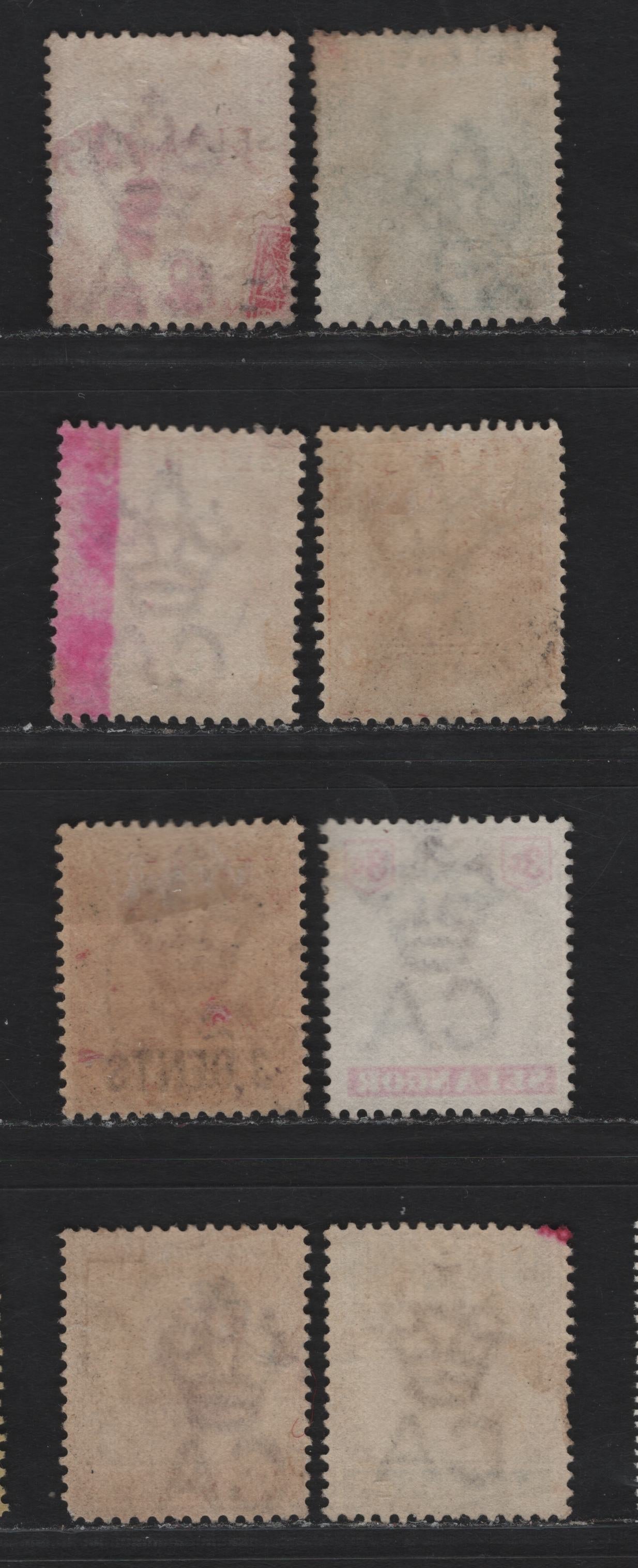 Lot 192 Malaya - Selangor (C) SG#36a, 49-51, 53-54, 57, 59 2c - 50c Bright Rose - Dull Purple & Greenish Black , 1885-1899 Overprinted Straits Settlements - Tiger Keyplate Issues, 8 Very Fine Used Singles