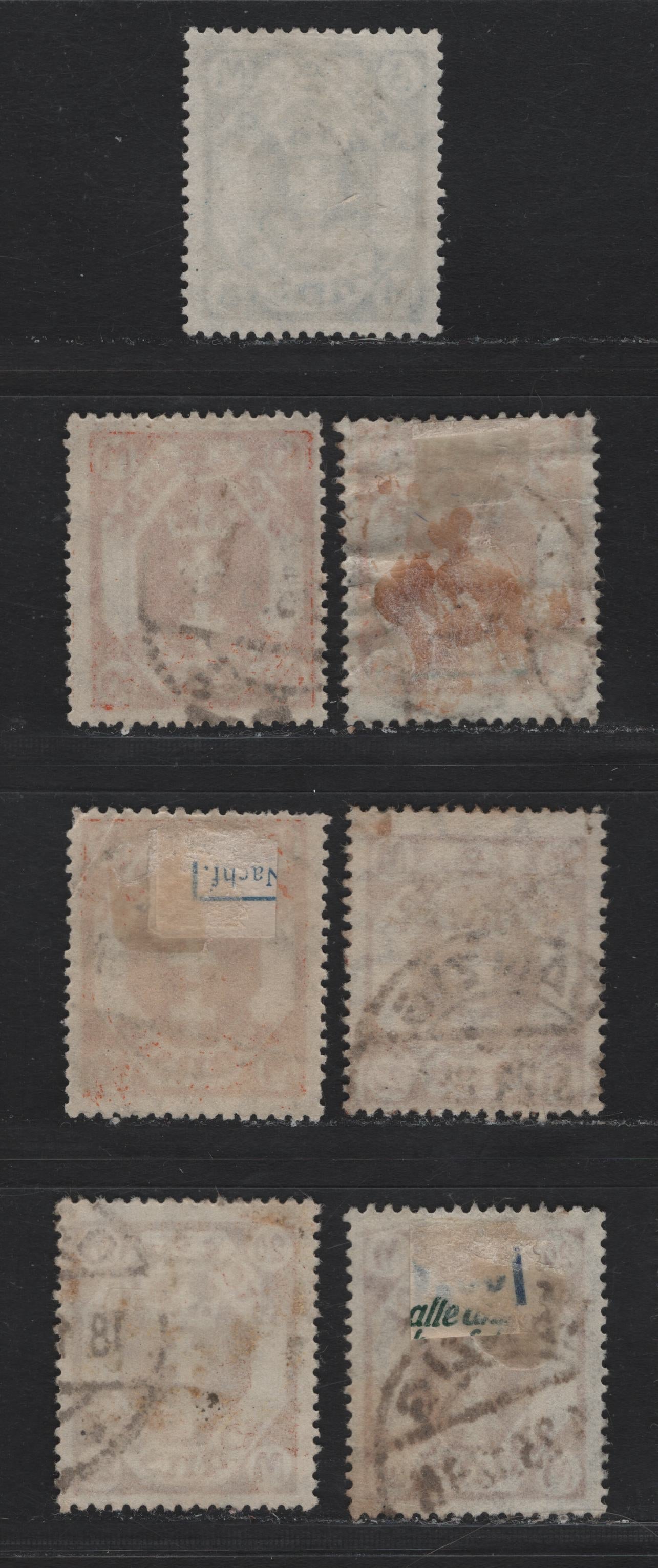 Lot 287 Danzig SC#91-93, 102b, 103,b (Michel# 105, 110-114, 128x, 126x,y) 8pf - 20pf Light Blue - Brown Orange , 1922-1923 Arms Issue, 6 Fine/Very Fine Used Singles, Upright Honeycomb, Sideways & Upright Webbing Wmks, All Postally Used Except 8m (CTO)