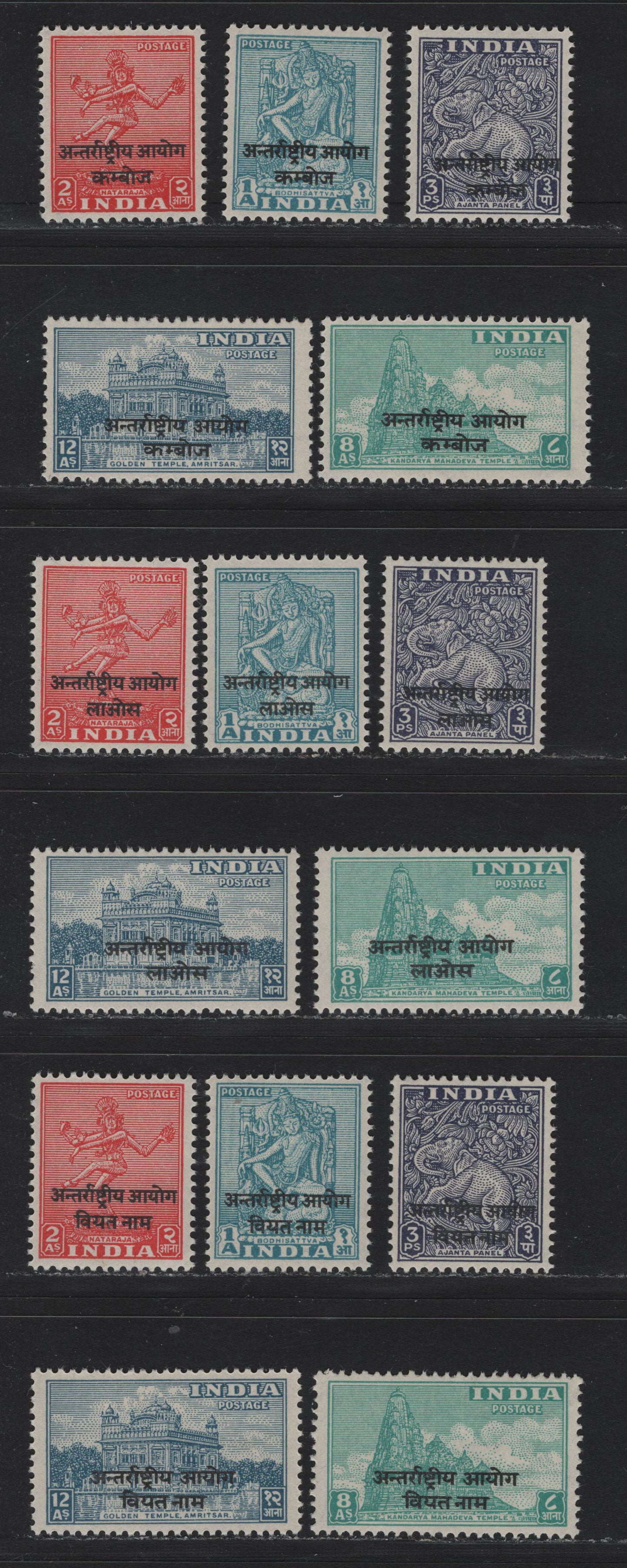 Lot 47 India - International Commission in Indochina (C) SG#N1-N15 3p-12a Slate Violet - Dull Blue Ajanta Panel - Golden Temple, 1954 Cambodia, Laos & Vietnam Overprints, 15 VFNH Singles