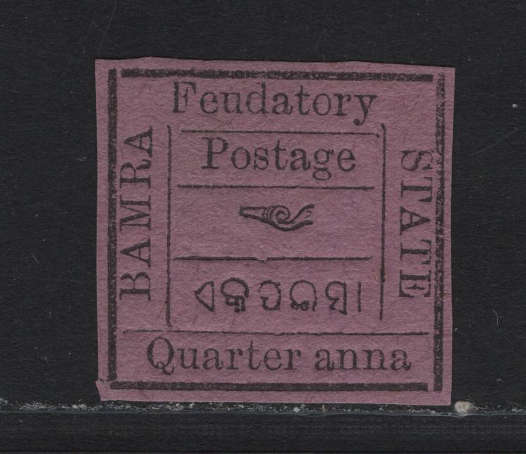 Lot 48 India - Bamra (C) SG#8 1/4a Black On Red Lilac Small Snail, 1890-1893 Imperf Type Set Issue, A VF Unused Single No Gum As Issued