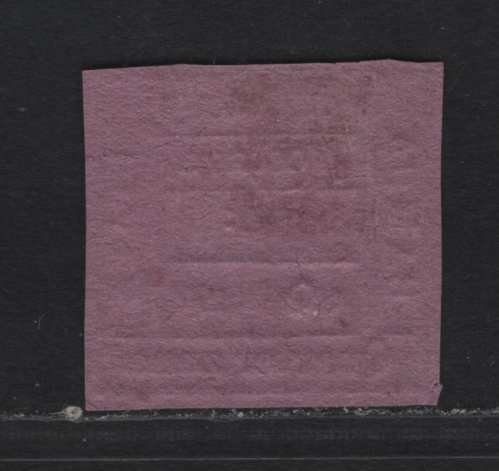 Lot 48 India - Bamra (C) SG#8 1/4a Black On Red Lilac Small Snail, 1890-1893 Imperf Type Set Issue, A VF Unused Single No Gum As Issued