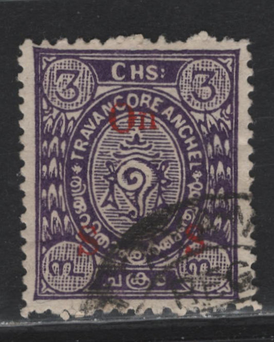 Lot 79 India - Travancore (C) SG#O68bvar 3ch Violet , 1930-1939 Overprinted Issue, A Very Fine Used Single, Perf Comp 12 & 12.5, SS Overprint Type 06, Wmk Is Type C Sideways, Whereas Gibbons Listed Variety Is Type C.