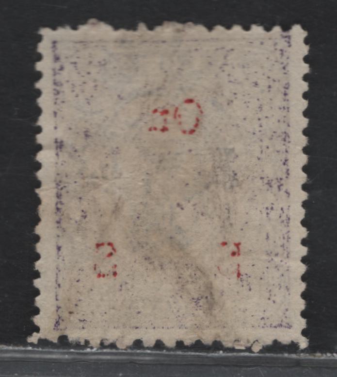Lot 79 India - Travancore (C) SG#O68bvar 3ch Violet , 1930-1939 Overprinted Issue, A Very Fine Used Single, Perf Comp 12 & 12.5, SS Overprint Type 06, Wmk Is Type C Sideways, Whereas Gibbons Listed Variety Is Type C.