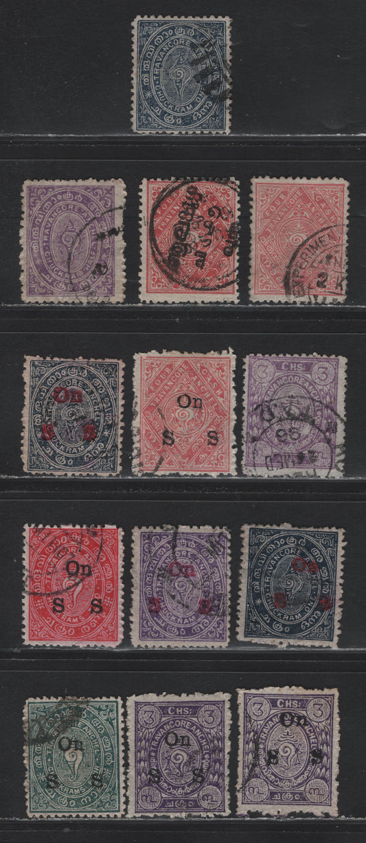 Lot 81 India - Travancore (C) SG#14b, 9, 11b, 17, O1, O3, O5, O8 1ch - 4ch Deep Blue - Slate Green , 1904-1930 Conch Shell Issue, 8 Fine/Very Fine Used Singles, Wmk Type B, Perf 12