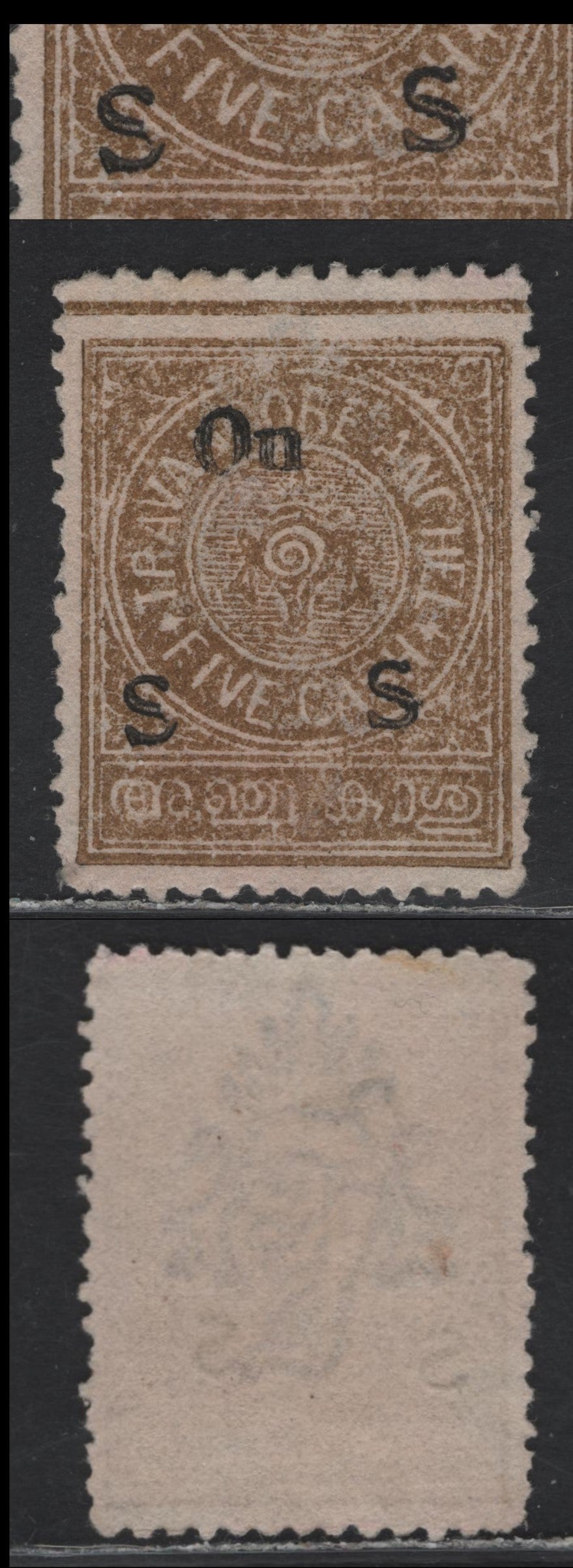 Lot 83 India - Travancore (C) SG#O23d 5ca Olive-Bistre , 1925-1930 Conch Shell Issue, A Very Fine Unused Single, Wmk C, Overprint Type O1, Left 'S' Inverted, No Gum As Issued.