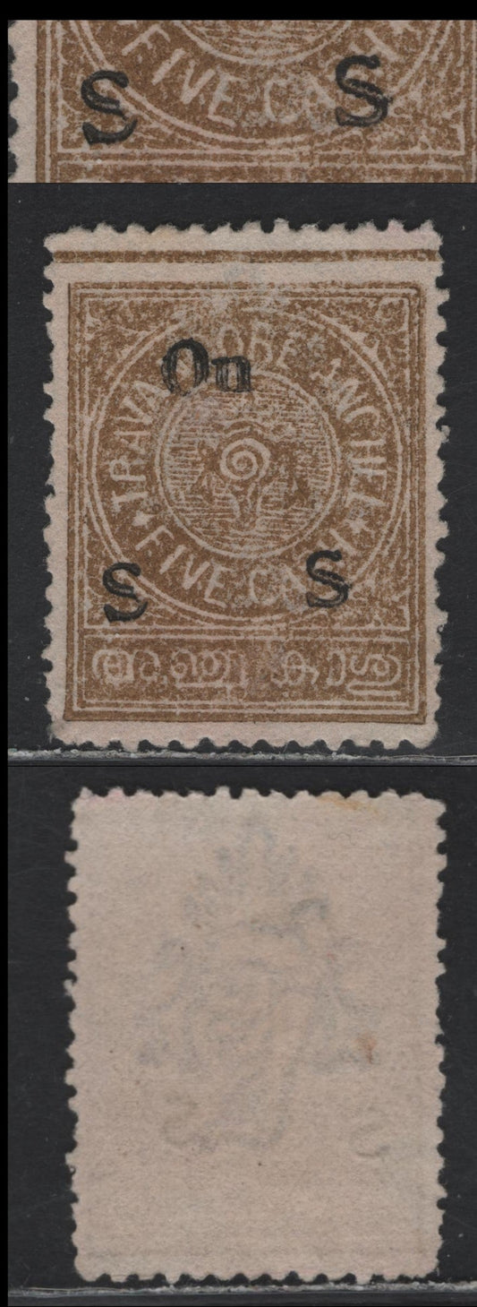 Lot 83 India - Travancore (C) SG#O23d 5ca Olive-Bistre , 1925-1930 Conch Shell Issue, A Very Fine Unused Single, Wmk C, Overprint Type O1, Left 'S' Inverted, No Gum As Issued.