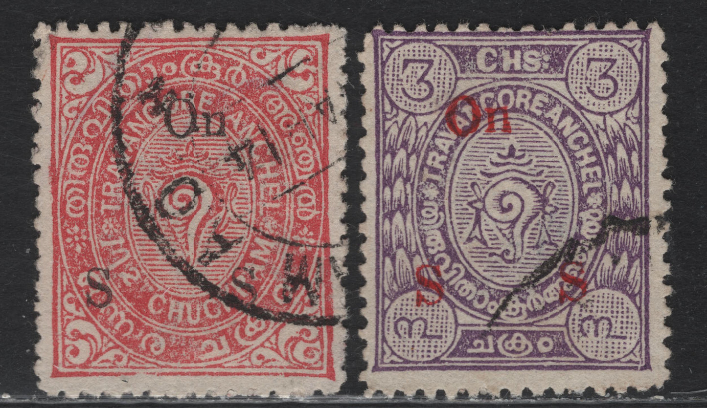 Lot 86 India - Travancore (C) SG#O59h, O61e 1.5ch - 3ch Rose - Violet , 1930-1939 Conch Shell Official Issue, 2 Very Fine Used Singles, Type O7 Overprint, Perf 12.5