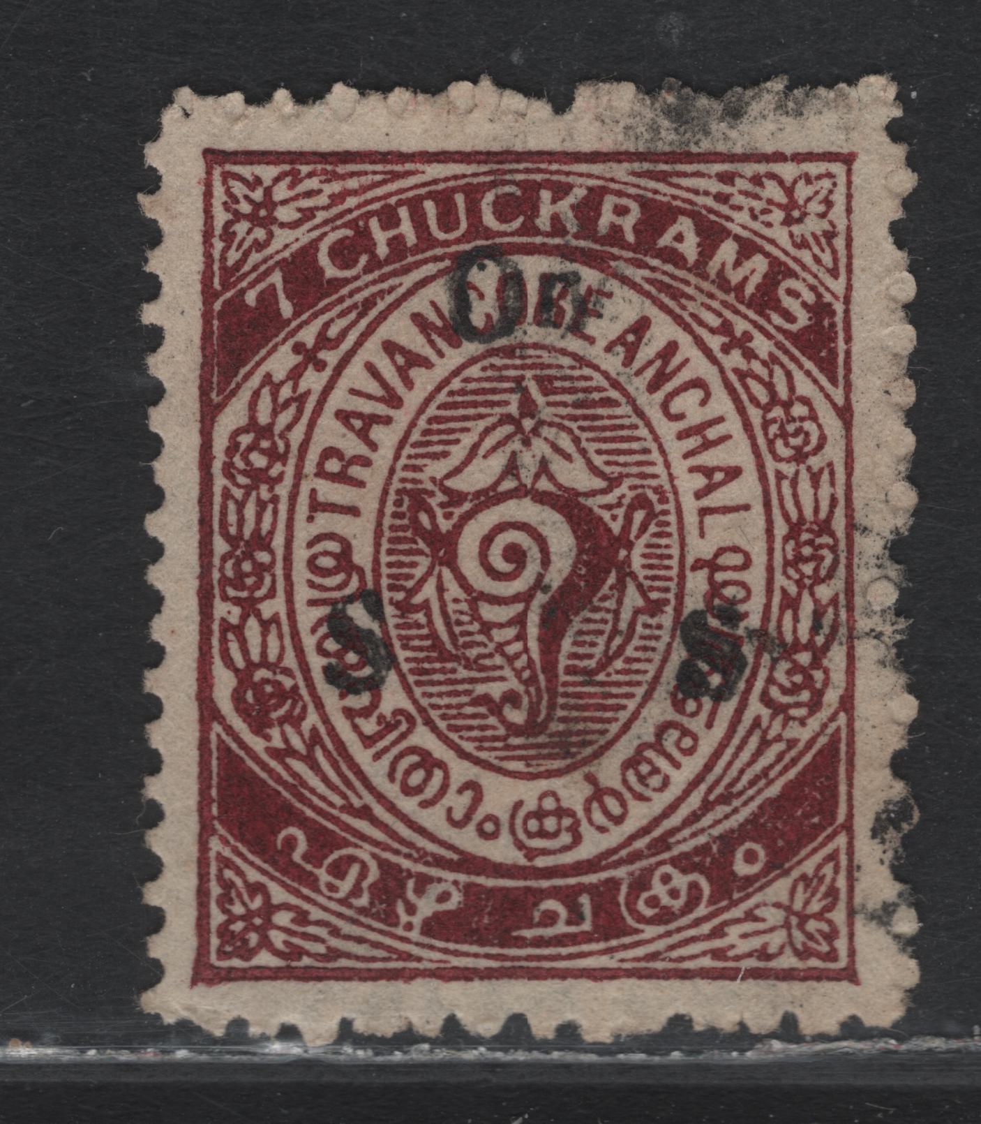 Lot 89 India - Travancore (C) SG#O64e 7ch Claret , 1930-1939 Conch Shell Official Issue, A Very Fine Used Single, Type O7 Overprint (14mm High), Compound Perf 12 & 12.5