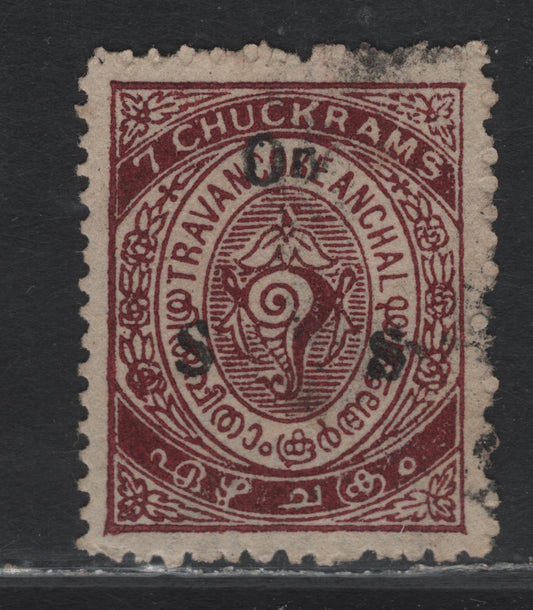 Lot 89 India - Travancore (C) SG#O64e 7ch Claret , 1930-1939 Conch Shell Official Issue, A Very Fine Used Single, Type O7 Overprint (14mm High), Compound Perf 12 & 12.5