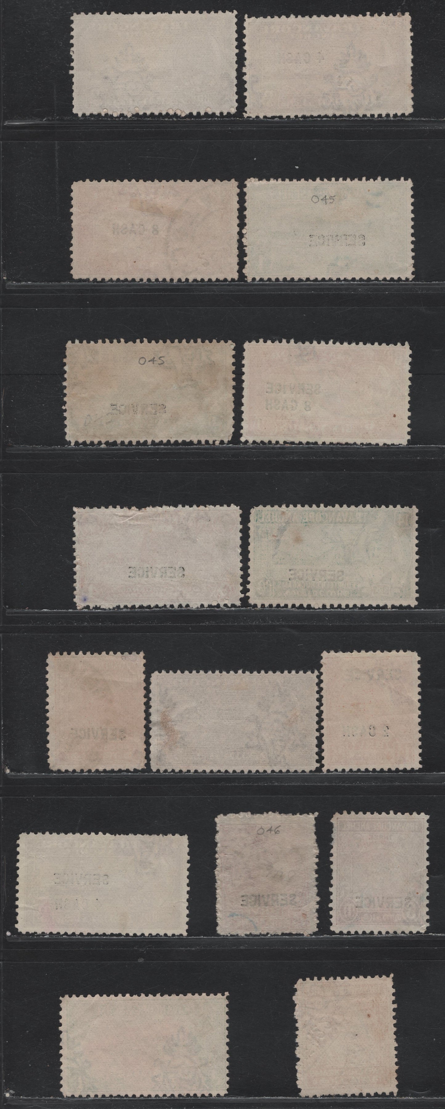 Lot 92 India - Travancore (C) SG#34b, 66a, 72b, 74a, 75a, O06d, O97b, O98a, O99b, O100a, O104b, O106a, O107a, O108 1ch - 8ca Yellow Green - Carmine , 1939-1946 Maharaja's 27th & 34th Birthday Issues, 16 Fine/Very Fine Used Singles, Perf 11