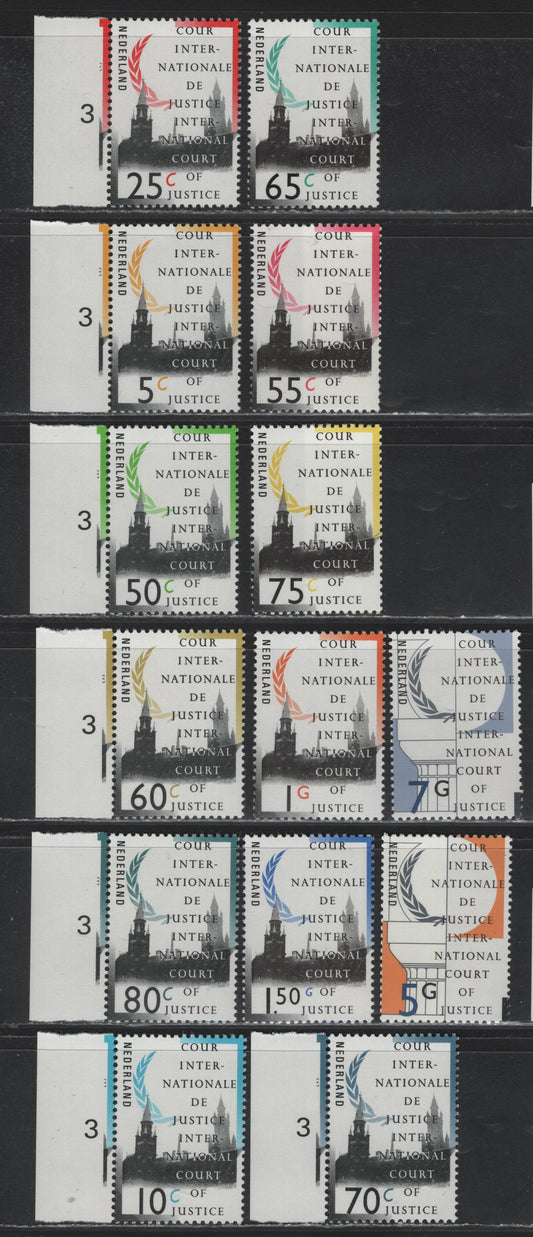 Lot 152 Netherlands SC#O44-O55, O57-O58 5c - 7g Black & Orange Yellow - Multicolored , 1989-1994 Int'l Court of Jsutice Issue, 14 VFNH Singles