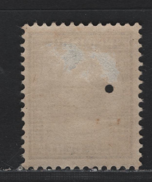 Lot 194 Netherlands Indies SC#24var 12.5c Gray , 1883-1890 Numeral Issue, A FOG Single, Perf 12.5, Small Security Punch Hole Which Usually Indicated 'Specimen', Shallow Hinge Thin.