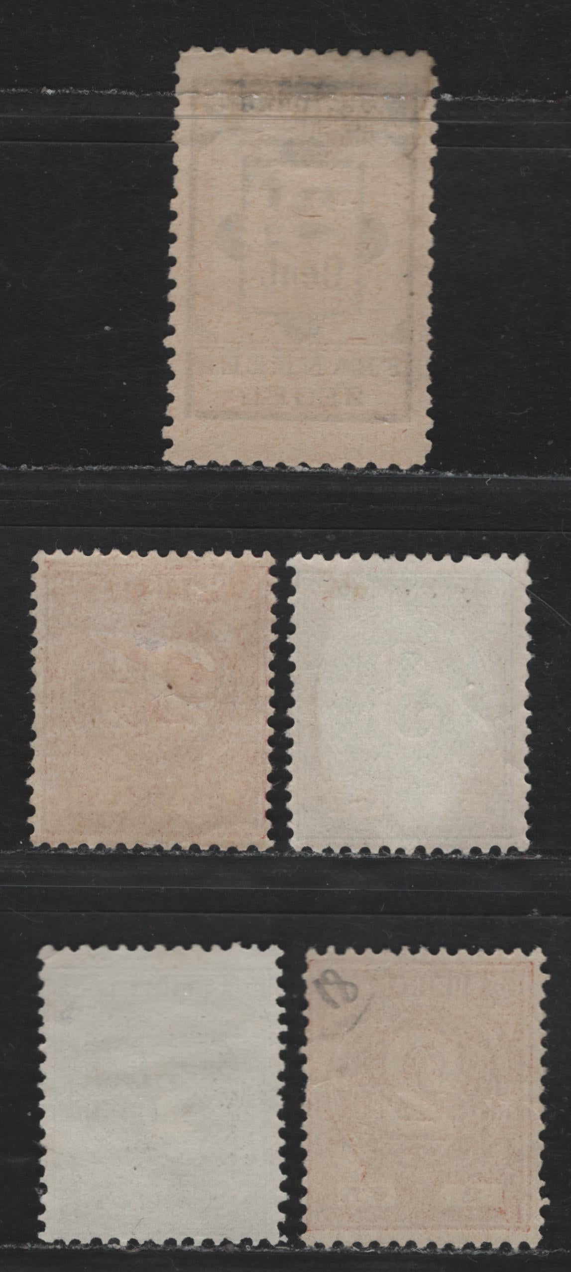 Lot 245 Surinam SC#17-20, 22 1c - 2.5c Gray - Black & Orange , 1890-1892 Numeral & Bicolored Numeral Issues, 5 F/VFOG & Unused Singles, 3c Has Partial Gum, 2.5c Has Full Gum, All Were Issued Without Gum.