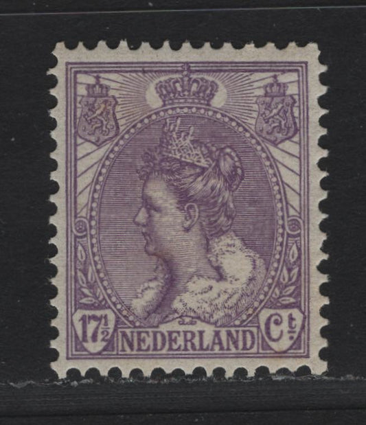 Lot 7 Netherlands SC#71 17.5c Violet Numeral, 1898-1924 Numerals - Queen Wilhelmina Issue, A VFOG Single