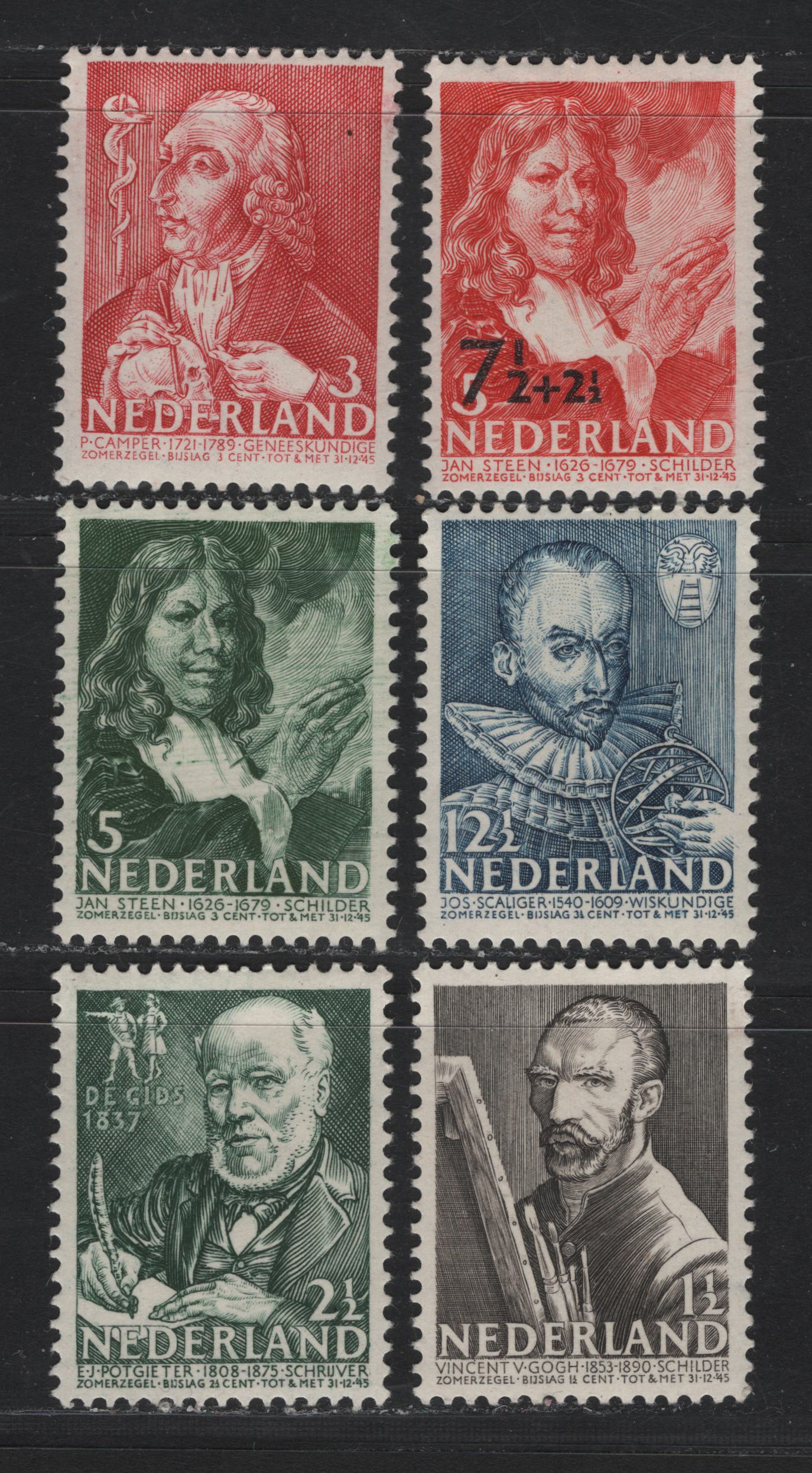Lot 81 Netherlands SC#B123-B128 1.5c+1.5c - 7.5c+2.5c on 5c+3c Brown Black - Dark Red , 1940 Social & Cultural Projects Semi Postals, 6 VFOG Singles