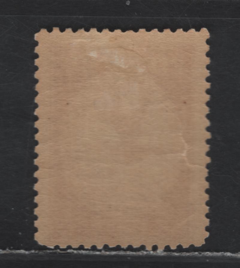 Lot 135 Germany Michel#II 20pf Blackish Red Orange , 1912 Semi-Official Airmail Issue, A FOG Single