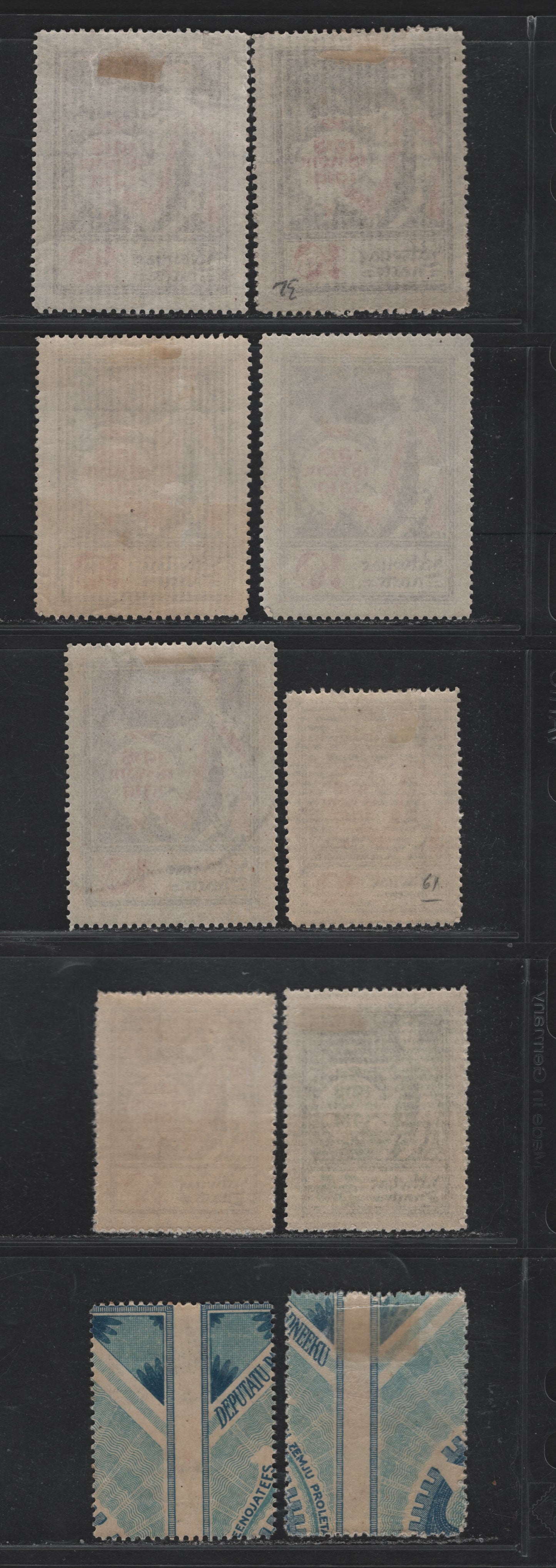 Lot 208 Latvia SC#59-63 10k - 1r Brown & Olive - Green & Red , 1919 Independence Issue, 10 VFOG Singles, Includes Shade Variations of Nearly All Values, Laid/Wove Papers, Plus Both Types Of 59 & 60.